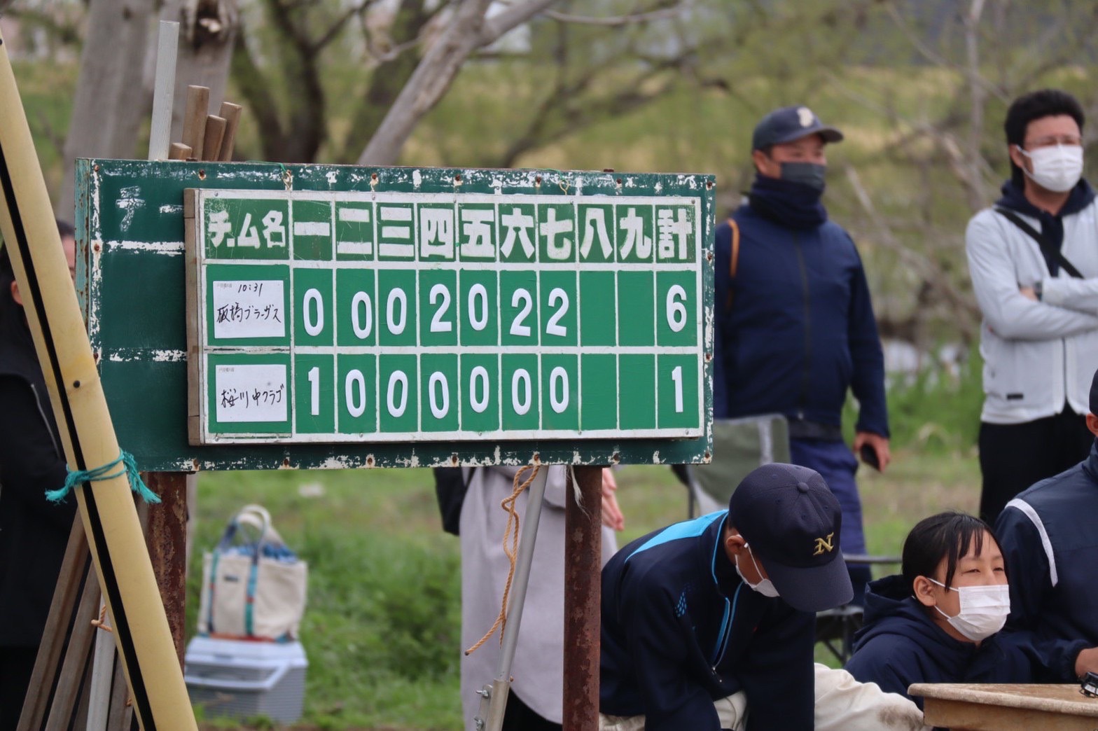 3月26日、27日　活動